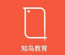 教育App“知鸟”被责令整改 存在侵害用户权益问题