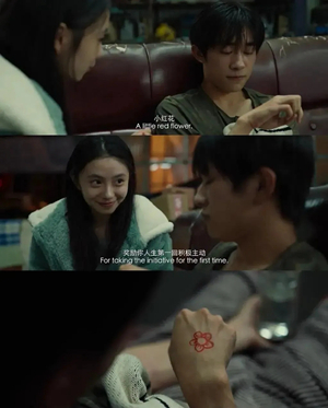 《送你一朵小红花》：“小红花”不只是一朵花