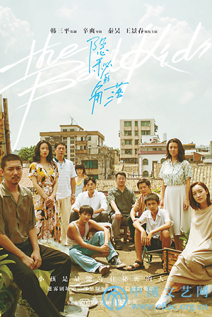 守正创新的2020年网络剧