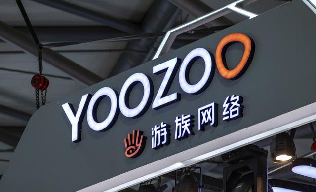 游族网络原实控人林奇所持520万股被司法冻结