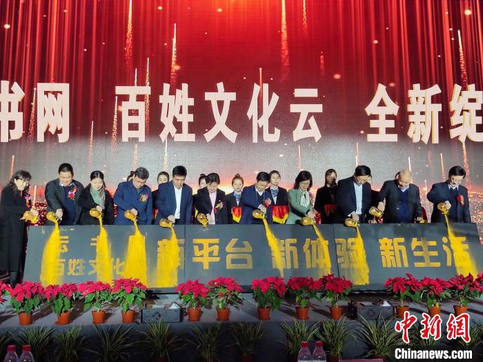 看豫剧、赏民俗 河南民众尽享“云”上文化盛宴