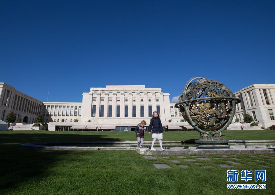 写在习近平主席在联合国日内瓦总部发表历史性演讲四周年之际