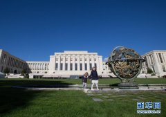 写在习近平主席在联合国日内瓦总部发表历史性演讲四周年之际