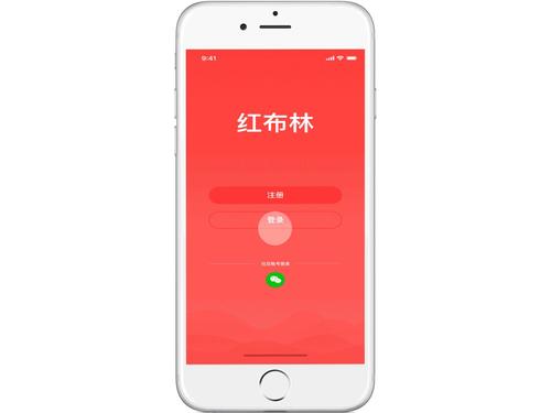 红布林被指“强制”降价、花样收费 二手奢侈品电商薅了谁的羊毛