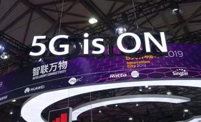 我国5G终端连接数超2亿 与各行各业融合不断推进