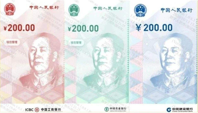 “公测”成绩亮眼 数字人民币有望重构支付体系