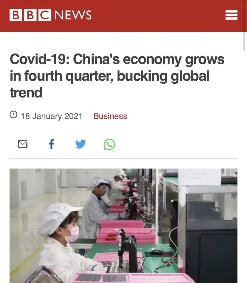环球聚焦点丨超预期