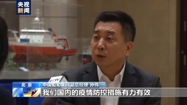 时隔两年重回全球第一！中国新船接单量超过韩国