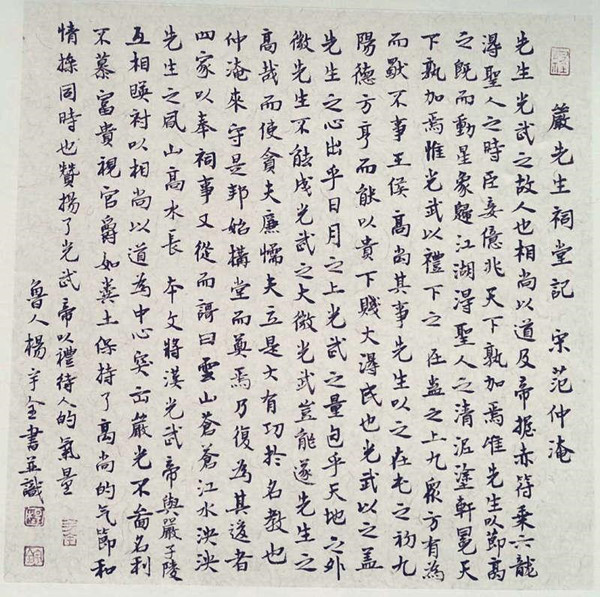 杨宇全：既要“专家” 更需“通才”