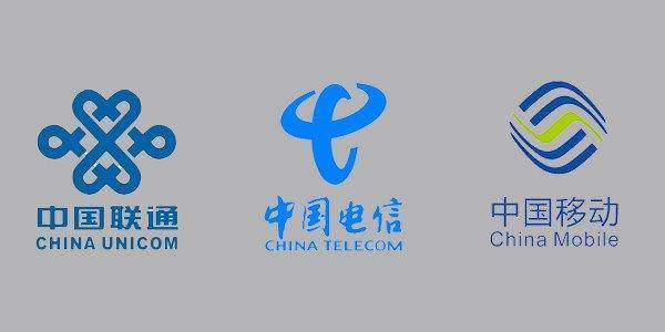 中国三大电信运营商齐发公告：要求纽交所复议下市决定