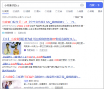 优选汇 | “请别让我那么快长大”——我看“小戏骨”系列影视剧