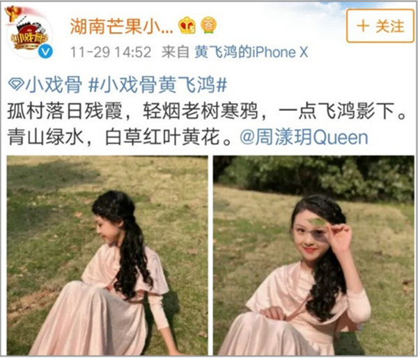 优选汇 | “请别让我那么快长大”——我看“小戏骨”系列影视剧