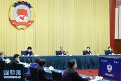 全国政协召开双周协商座谈会 围绕“持续优化营商环境”协商议政 汪洋主持