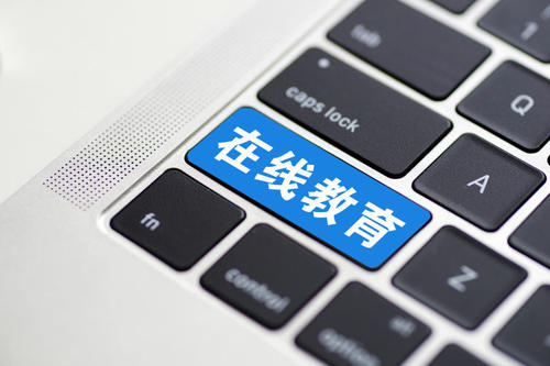 网络在线课程五花八门 遇到伪劣的知识产品咋办?