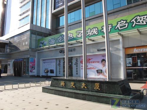 电子卖场时代终结 中关村新业态掀“后浪”