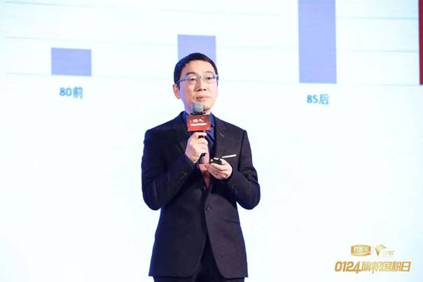 君乐宝旗帜乳业发起设立“0124旗帜国粉日”