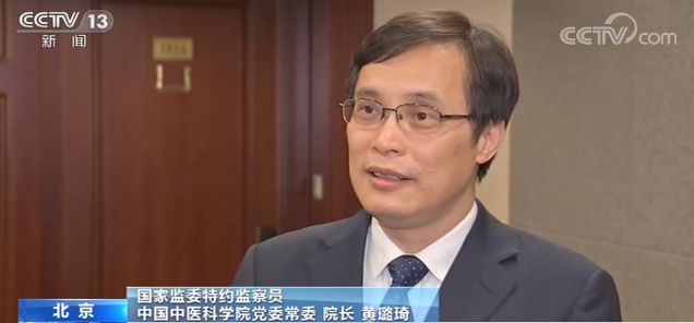 调研、授课、监督……国家监委特约监察员如何履职？