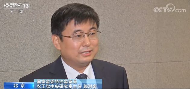 调研、授课、监督……国家监委特约监察员如何履职？