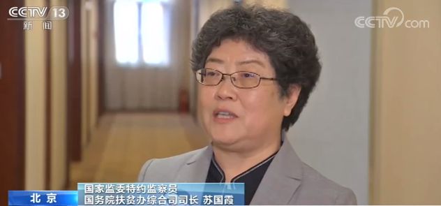 调研、授课、监督……国家监委特约监察员如何履职？
