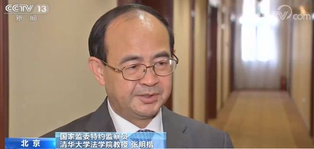 调研、授课、监督……国家监委特约监察员如何履职？