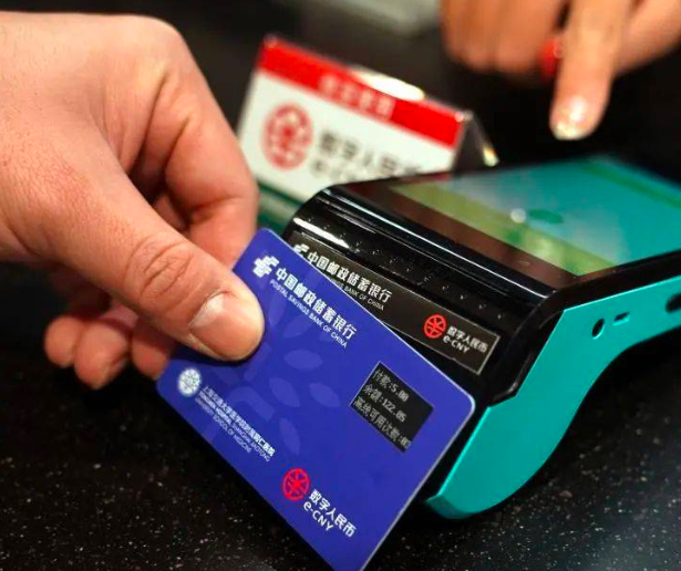 多地“官宣”试点 数字人民币应用场景将丰富