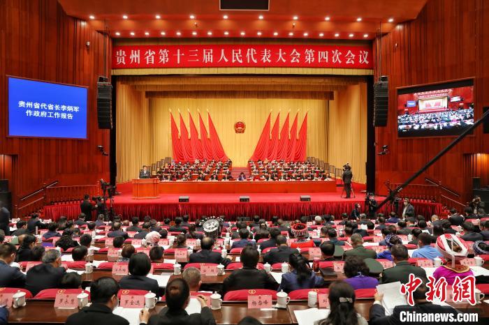 2021年贵州预期地区生产总值增长8%左右