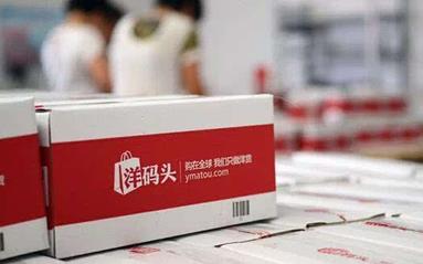 洋码头上买6件斐乐羽绒服水洗标全一样 顾客认为假货