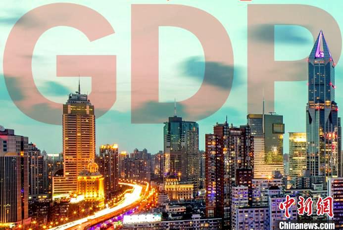 29省份2020年GDP出炉：广东超11万亿 江苏破10万亿