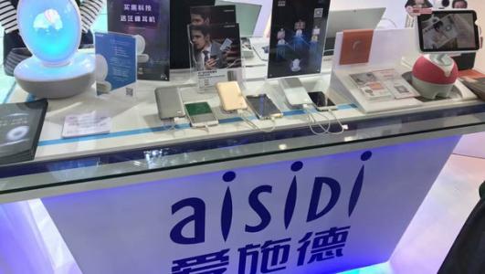 爱施德屡提电子烟收关注函 深交所两问是否误导性陈述