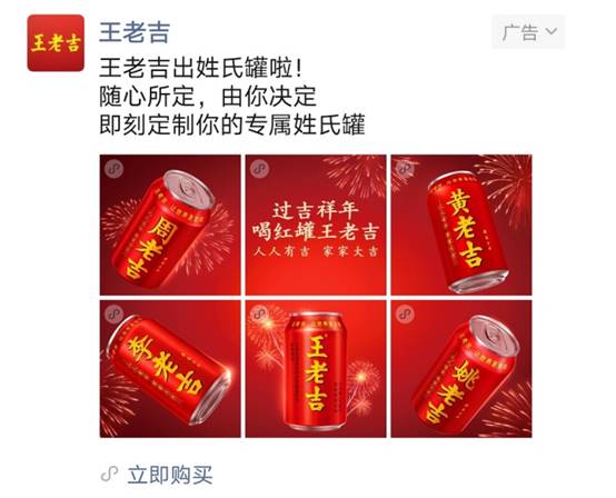 “赵老吉”、盲盒、牙膏、可乐……百变王老吉新品研发搞成营销噱头？