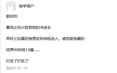 “赵老吉”、盲盒、牙膏、可乐……百变王老吉新品研发搞成营销噱头？