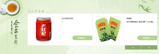 “赵老吉”、盲盒、牙膏、可乐……百变王老吉新品研发搞成营销噱头？