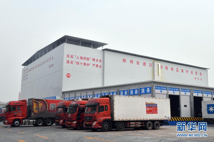 多地进口食品包装“呈阳”，冷链还安全吗？