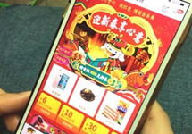 网购年货寄回家，快递礼品送祝福——“无接触拜年”来了