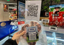 北京春节起0℃以下进口冷链食品“全追溯”