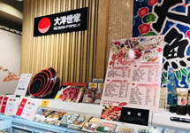 被发限制消费令后西安大菱股权生变 万向系大洋世家退出