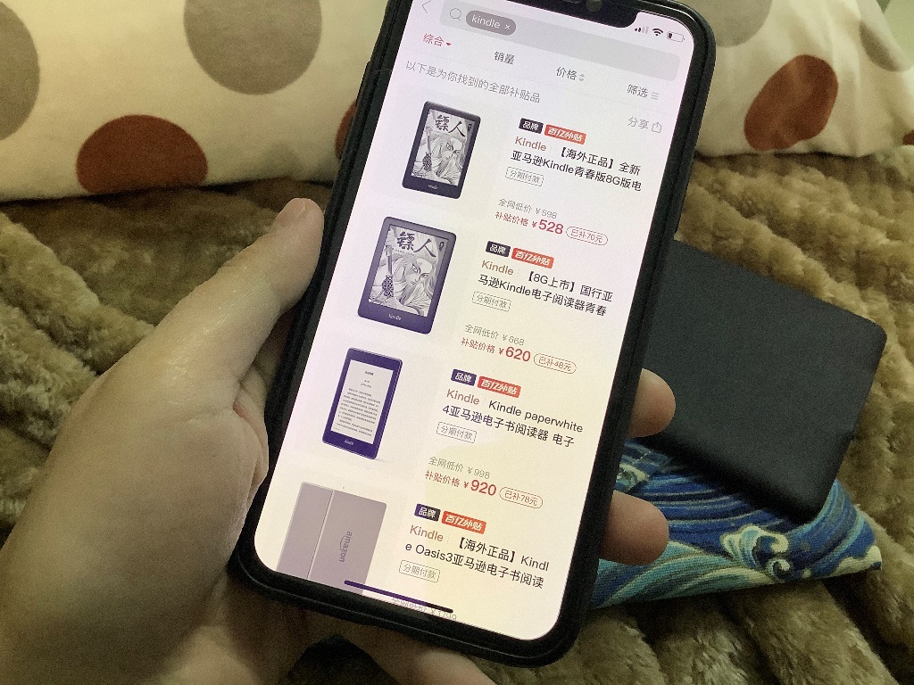 年轻人“就地过年”打算怎么过？拼多多数据：看书、撸狗、健身