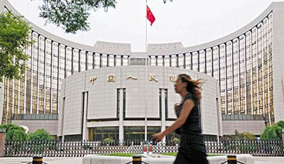 央行将对信用信息采集保存使用作出明确规定