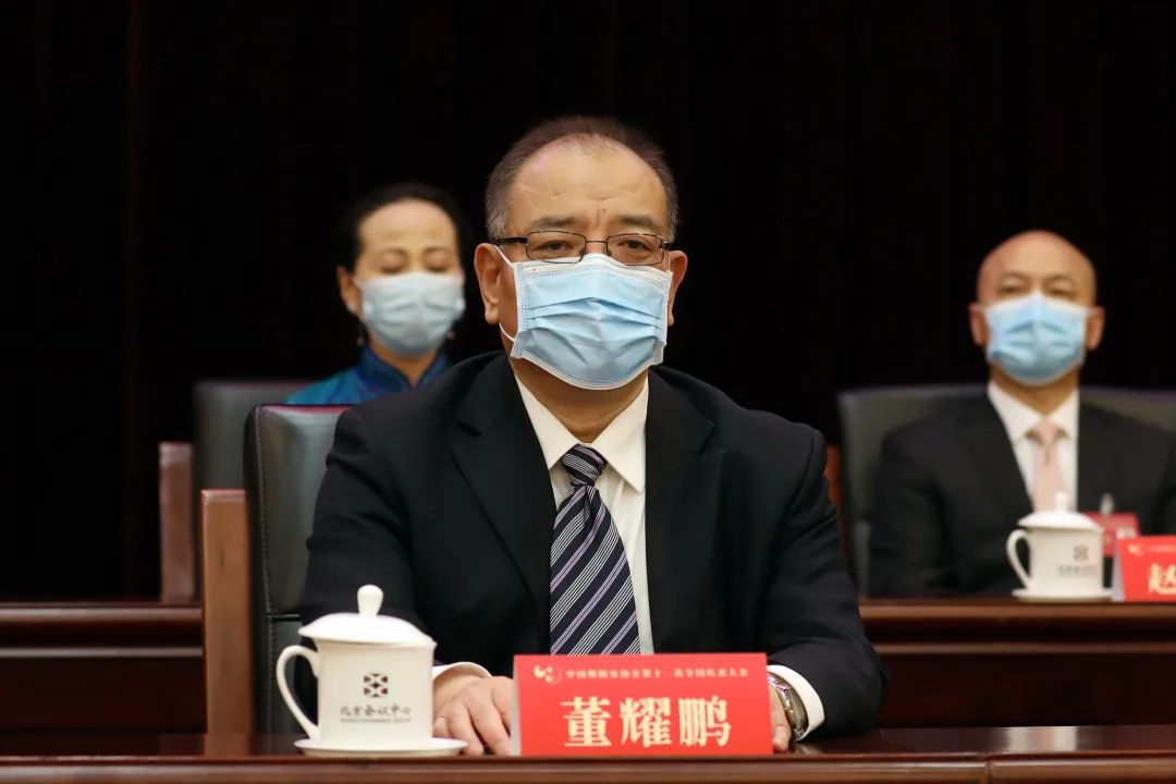 中国舞蹈家协会第十一次全国代表大会在京闭幕