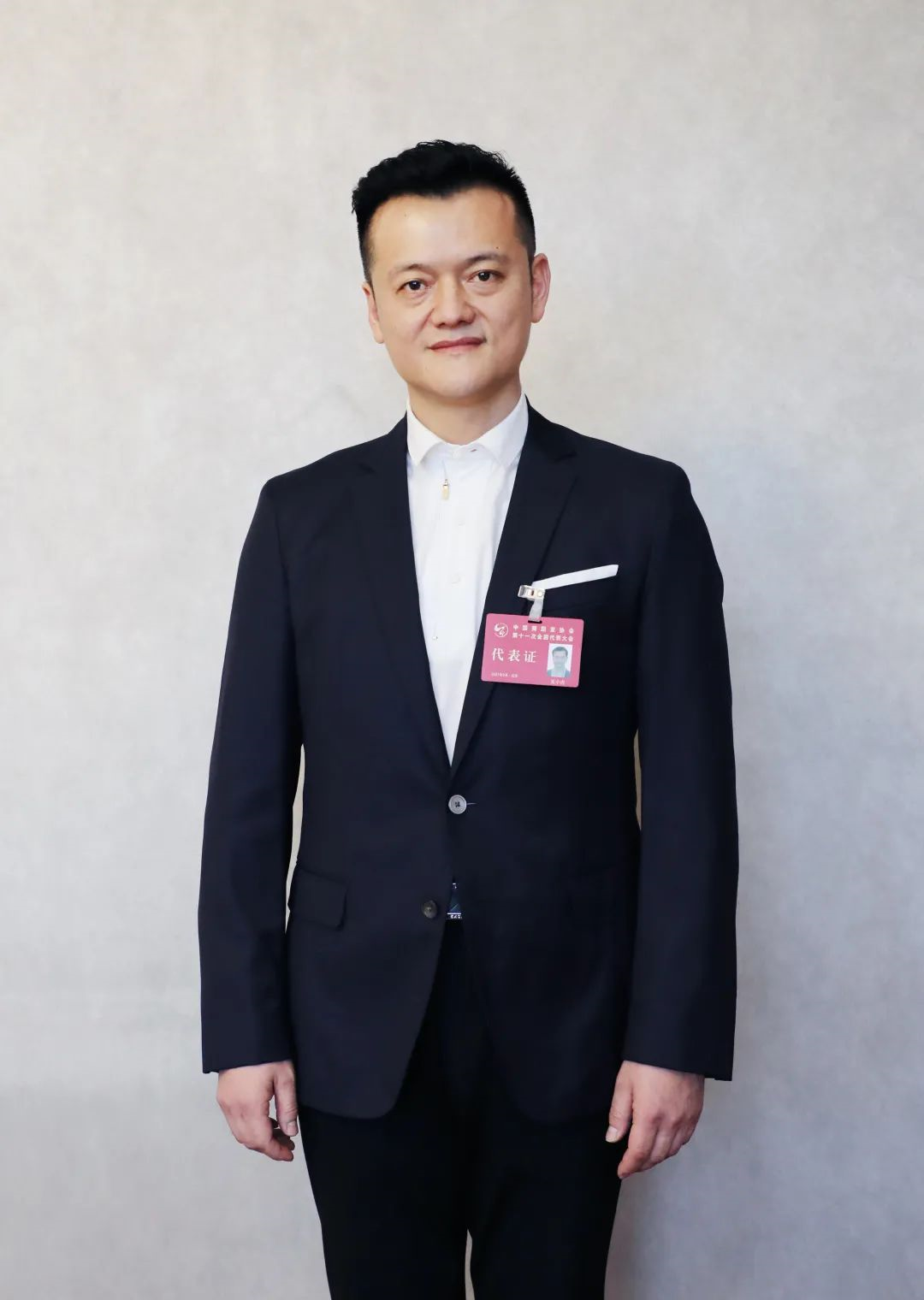 中国舞蹈家协会第十一次全国代表大会在京闭幕