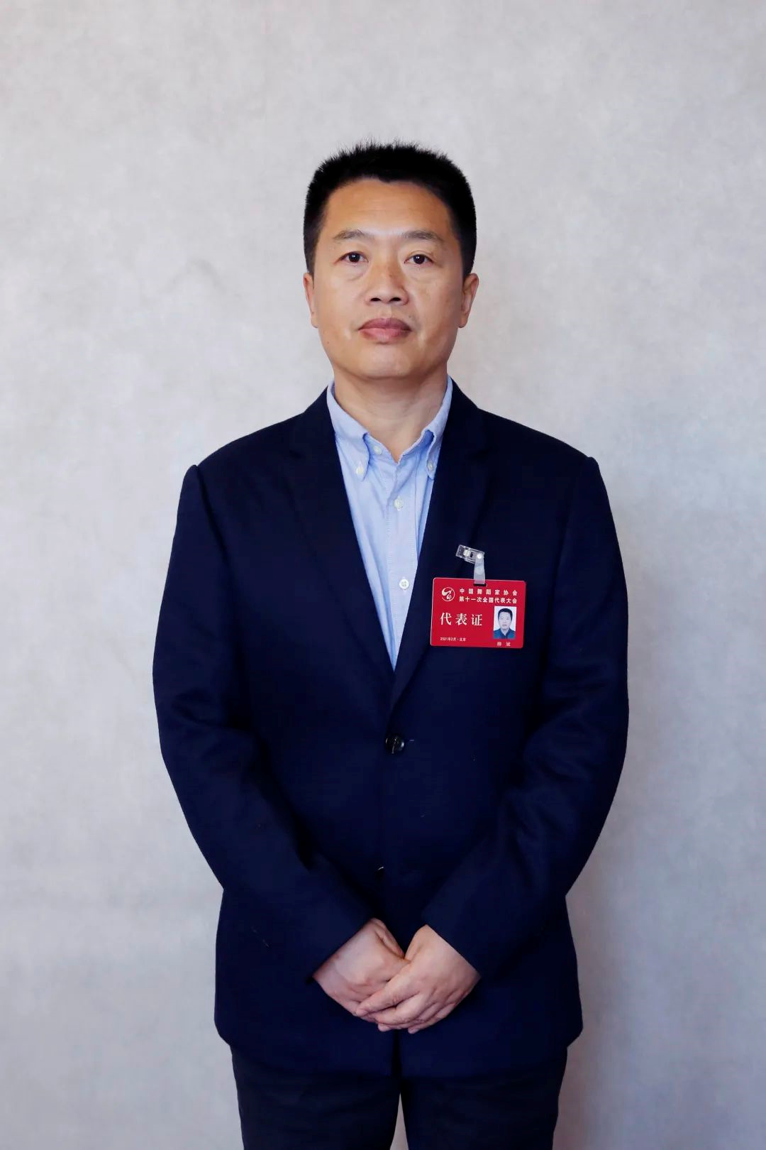 中国舞蹈家协会第十一次全国代表大会在京闭幕