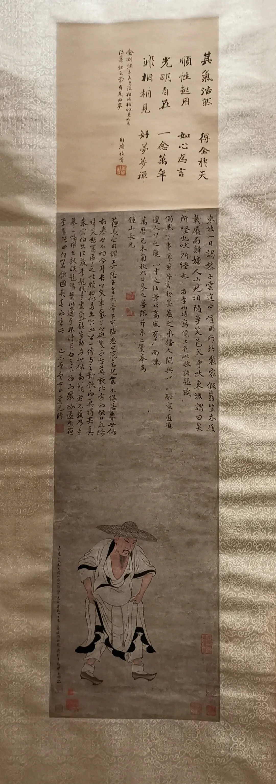 千黛|苏东坡的最后一句话