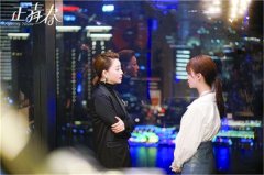 《正青春》群像式打开认知女性的多元视野
