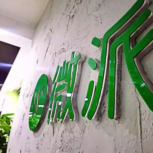 13岁女孩游戏充值花5万元 微派网络只同意退款60%