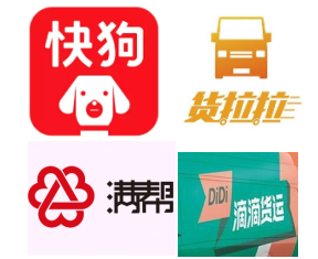 同城货运行业掀起新一轮融资潮 专家建议企业减少“烧钱”抢市场