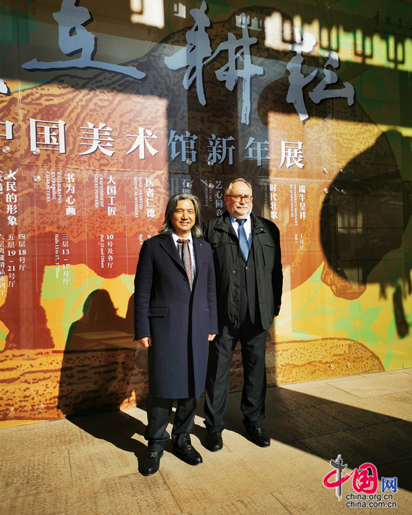 乌克兰驻华大使携大使馆全体外交官到访中国美术馆 共贺新春