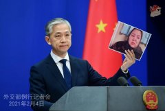 汪文斌带照片点名涉疆谎言制造者：她已成为反华势力攻击炒作新疆的演员和工具