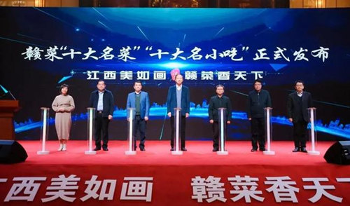 赣菜与四特酒,江西璀璨饮食文化的两张闪亮名片