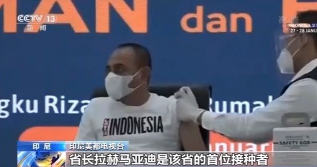 对中国有信心！多国政要率先接种中国新冠疫苗