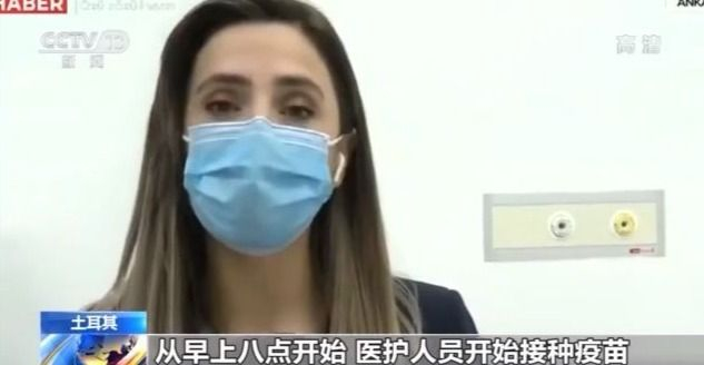 对中国有信心！多国政要率先接种中国新冠疫苗